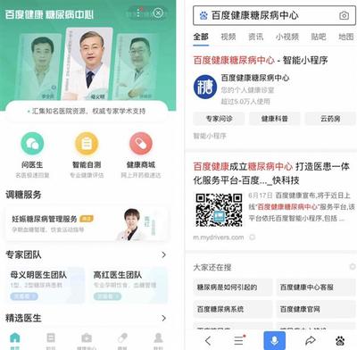 突破地域限制 远程健康管理如何缓解偏远地区糖尿病患者的看医难题