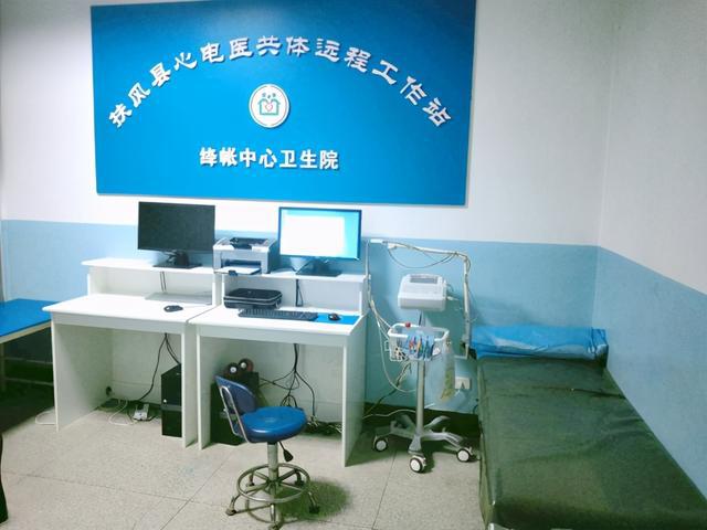 扶风医疗信息化建设跑出加速度 远程健康管理服务迈上新台阶